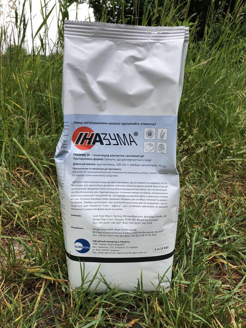 Інсектицид Іназума 1кг Sumi Agro, для соняшника, для пшениці, для ріпаку,