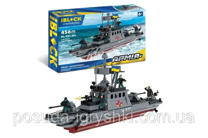 Конструктор PL-921-391 АРМІЯ МБАК "АККЕРМАН", 456 деталей, інструкція на українській мові, наліпки, у коробці р.37,5*25,5*6, фото 1