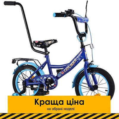 Велосипеди двоколісні