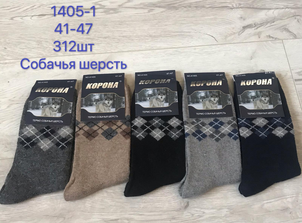 Чоловічі шкарпетки "Корона" Собака вовни