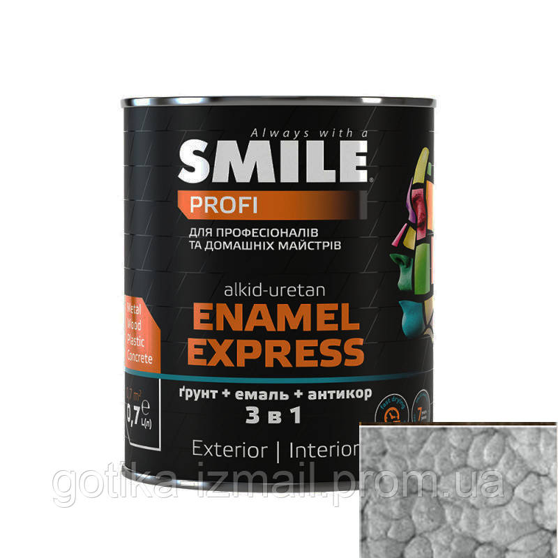 Емаль SMILE молотковий ефект 3 в 1 Сіра 0,7 кг