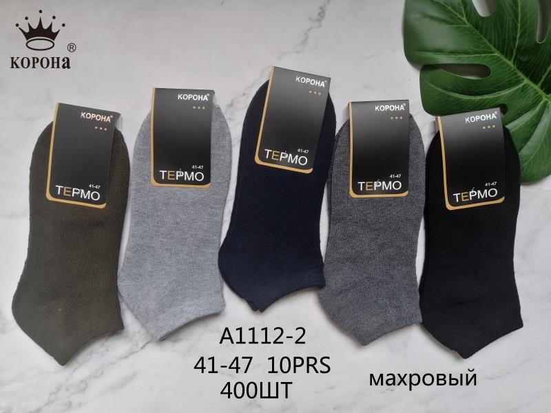 Чоловічі шкарпетки "Корона" стрейч махра, фото 1