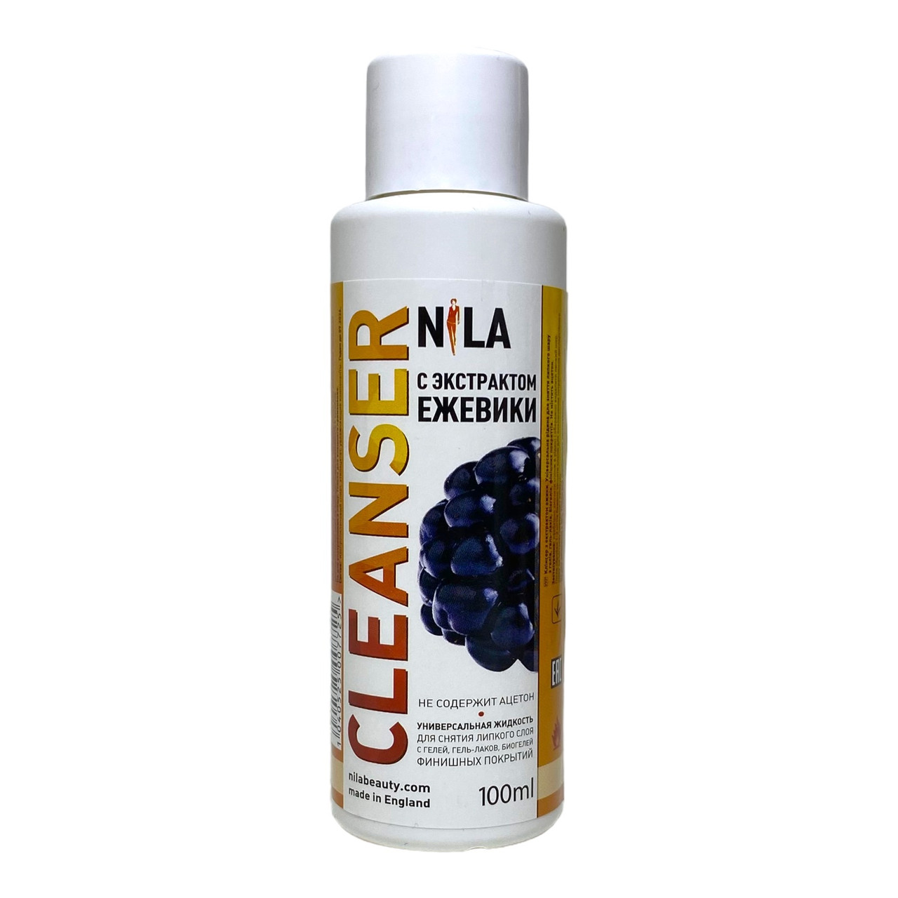 Засіб для зняття липкого шару Nila Cleanser, ожина, 100 мл