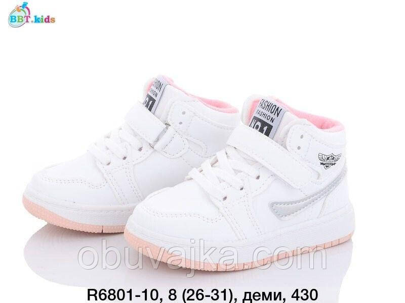 Дитяче демісезонне взуття 2023 Осінні черевики від фірми BBT (26-31)