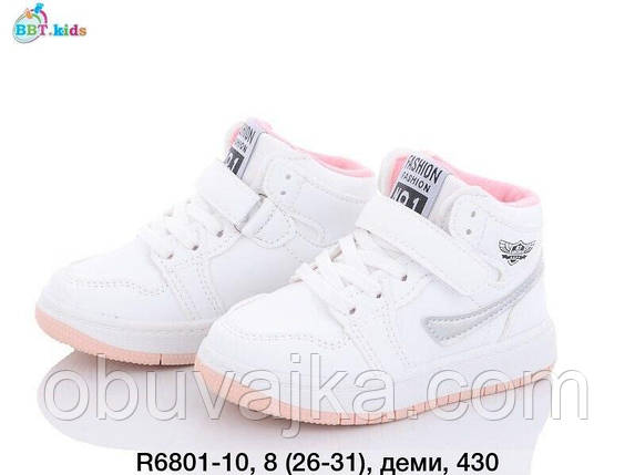 Дитяче демісезонне взуття 2023 Осінні черевики від фірми BBT (26-31), фото 1