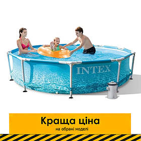 Каркасний круглий басейн + фільтр (305х76см, 4485 л, фільтр-насос) Intex 28208 Синій Акція до 16.07.