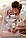 BabyBjorn - Крісло-шезлонг Bouncer Balance Soft Cotton/Jersey, Light Pink/Grey (світло-сіра рама), фото 9