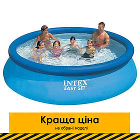Надувний безкаркасний круглий басейн Intex 28130 (366-76 см, 5621л) Синій Акція до 21.08