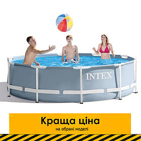 Каркасний круглий басейн (305 x 76 см, 4485 л) Intex 26700 Акція до 30.06