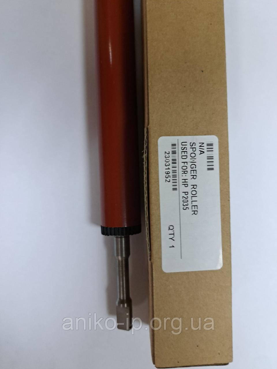 Гумовий вал Laser Jet P2035/P2055/М401