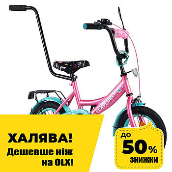 Велосипед двоколісний 12 дюймів з батьківською ручкою Tilly EXPLORER T-21212 Рожевий Акція до 18.02