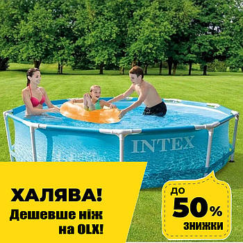 Каркасний круглий басейн + фільтр (305х76см, 4485 л, фільтр-насос) Intex 28208 Синій Акція до 16.07.