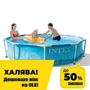 Басейн каркасний круглий (305x76 см, 4485 л) Intex 28206 Синій Акція до 27.08