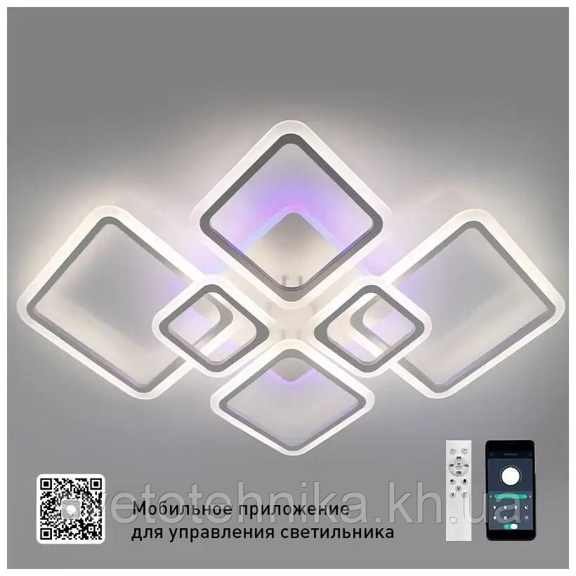 Керована світлодіодна люстра Esllse OVAL RGB 180 W 7S-APP-960-750-110-WHITE/WHITE-220-IP20