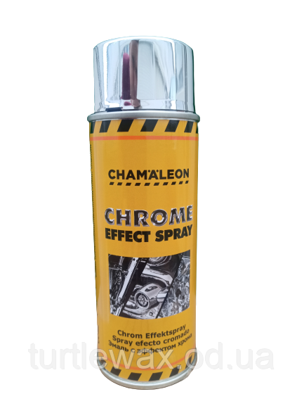 Хром фарба аерозоль Chamaeleon 400мл