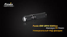 Ліхтар ручний Fenix E05 XP-E2 R3 фіолет оновлений, фото 3
