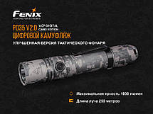 Ліхтар ручний Fenix PD35 V20 Camo Edition Cree XP-L HI LED, фото 6