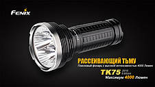 Ліхтар ручний Fenix TK75 U2 2015, фото 3