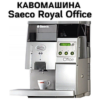 Аренда Кофемашины Saeco Royal Office