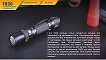 Ліхтар ручний Fenix FD30 з акумулятором, фото 5