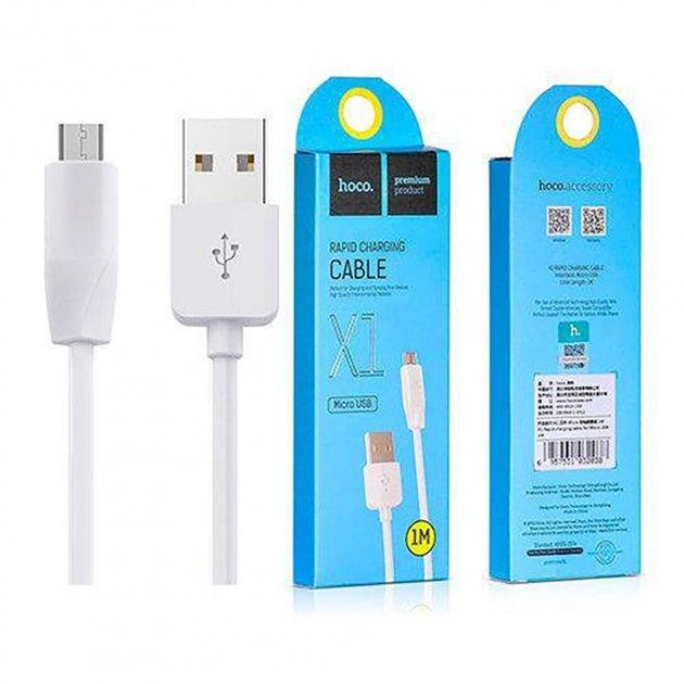 USB кабель Hoco X1 Rapid charging micro USB (2M)- білий