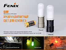 Ліхтар кемпінговий Fenix CL09 чорний, фото 5