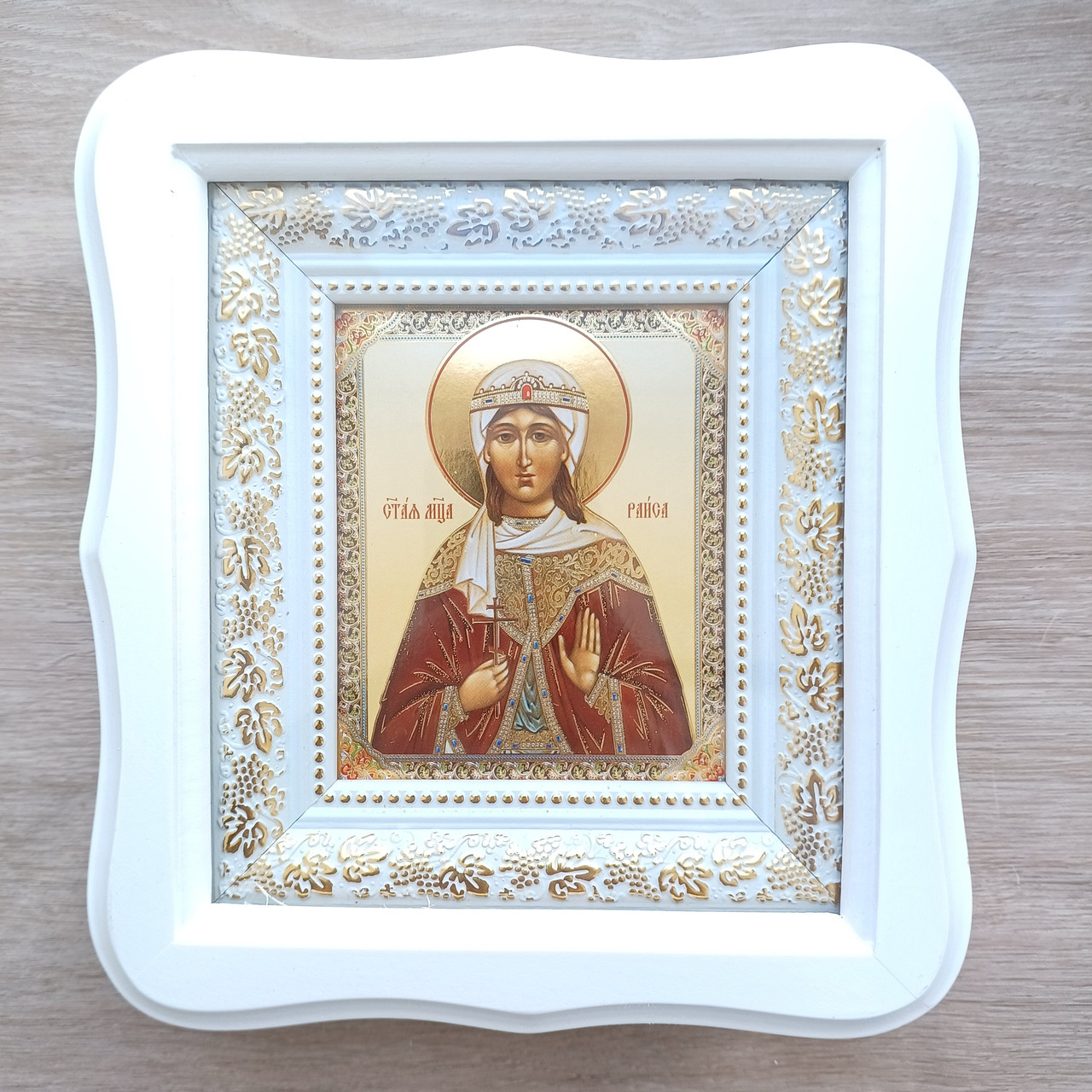 Ікона Раїса свята мучениця, лик 10х12 см, у білому фігурному дерев'яному кіоті