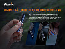 Ліхтар ручний Fenix E01 V2.0 чорний, фото 6