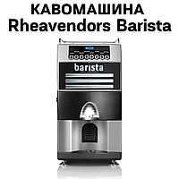 Аренда Кофемашины Rheavendors Barista