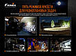 Ліхтар ручний Fenix TK20R V2.0, фото 9