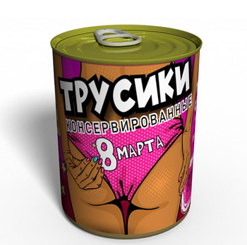 Жіночі трусики