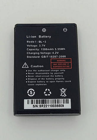Акумуляторна батарея до рації BAOFENG BF-R5 BL-3 1500mAh 5.55wh, фото 1