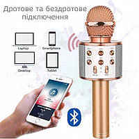 Беспроводной Bluetooth Микрофон-Караоке Maxesla WS-858L RoseGold УЦЕНКА