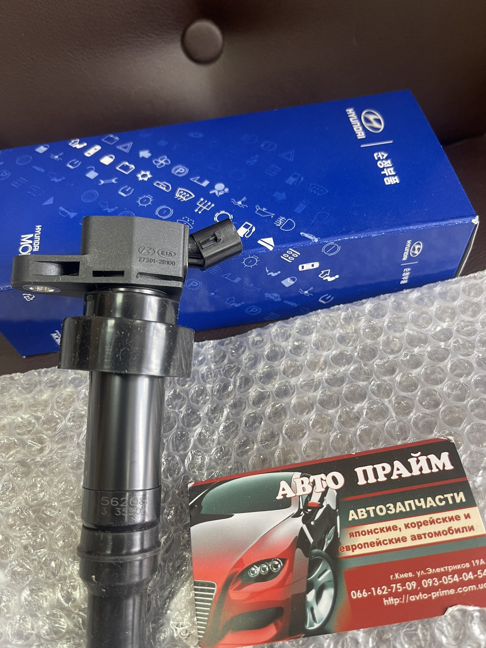 Котушка запалювання I30 (12-) / IX35 (Tucson) (10-) 1600 CC — GAMMA, DOHC — GDI (27301-2B100)