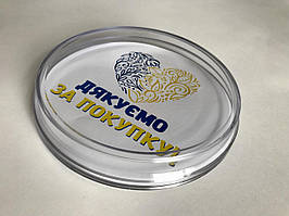 Монетниця кругла пластикова