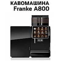 Аренда Кофемашины Franke A800