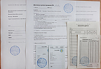 Талон на мопед скутер с печатью накладная чек договор купли продажи регистрация оформление в МРЭО документы