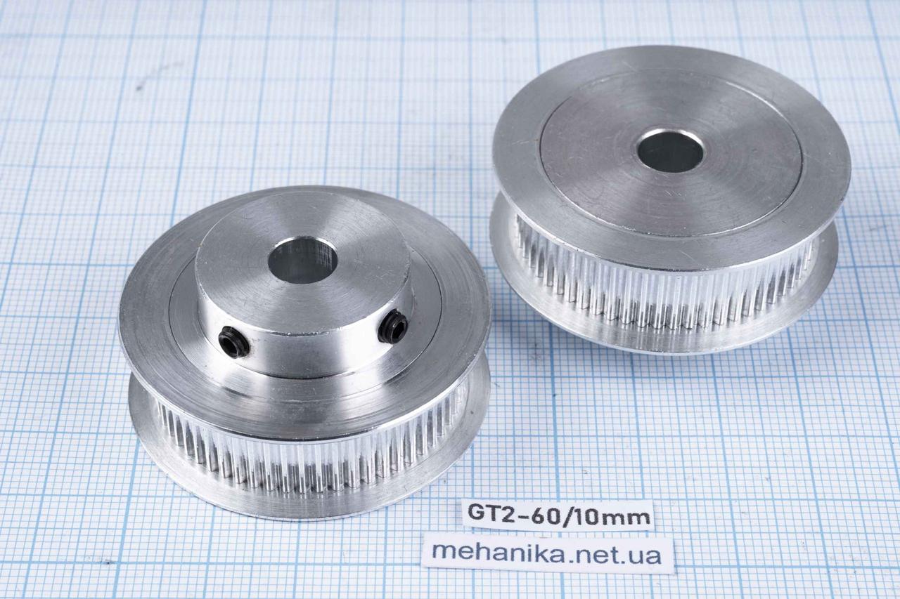 Шків зубчастий GT2, з фланцем, 60 зубів, ремінь 10 мм, отвір 12 мм (ID ...
