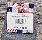 Жіночі шкарпетки Житомир бавовна. Розмір 36-40. Від 6 пар до 15 грн, фото 2