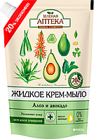 Жидкое мыло Зеленая Аптека дой-пак Алоэ и авокадо 460 мл
