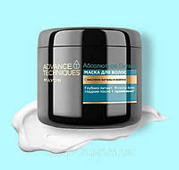 Avon маска для волос "Абсолютное питание", 375 мл Advance Techniques