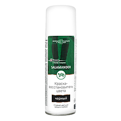 Фарба для замші Salamander Nubuck 200 ml чорний