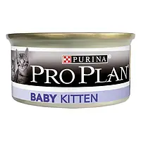 Вологий корм PRO PLAN Baby Kitten для кошенят у перший прикорм мус з куркою 85 г