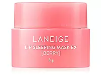 Бальзам (ночная маска) для губ Laneige Berry Лесные ягоды 3 г