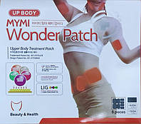 Пластырь для похудения Mymi Wonder Patch Up Body (8 шт разного размера)