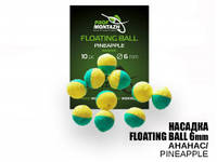 Насадка Floating Ball Pop-Up (zig-rig) Профмонтаж 6 мм Ананас Pineapple