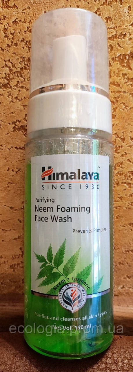 Пінка для вмивання обличчя Очисна Neem face wash Himalaya Herbals з німом 150 мл Індія