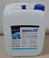 Рідина AdBlue для зниження викидів SCR (сечовина) (AXXIS 502095 AUS 32) 10 л