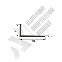 Алюминиевый уголок 60х20х2 мм - без покрытия (17-0291)