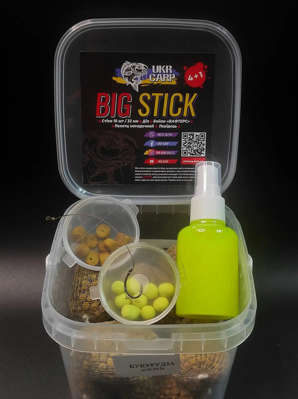 Набір Stick mix 4в1 Ukr Carp (Кукурудза) пва стік мікс для коропа